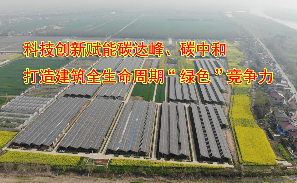 ��ͩ����̬ũҵ԰